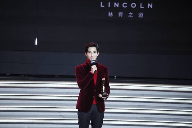 BEIJING, CHINA - DECEMBER 07: Actor Yang Yang attends the 13th Man At His Best Award at the Worker s Stadium on December 7, 2016 in Beijing, China.  CFP496716784