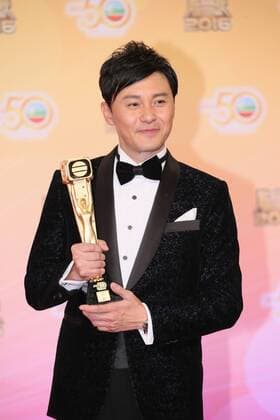HONG KONG, CHINA - DECEMBER 18: Actor Raymond Cho Wing-Lim attends the 2016 TVB Anniversary Awards on December 18, 2016 in Hong Kong, China.  CFP497275751