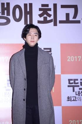 Gong Seung Yeon,EXOD.O. and Yu-hwan Park attend the vip premiere of Le Tour£ºMy Last 49 Days in Seoul, Korea on 21th December, 2016.(China and Korea Rights Out)  20161222009009