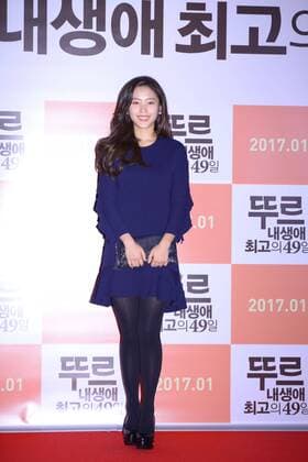 Gong Seung Yeon,EXOD.O. and Yu-hwan Park attend the vip premiere of Le Tour£ºMy Last 49 Days in Seoul, Korea on 21th December, 2016.(China and Korea Rights Out)  20161222009011