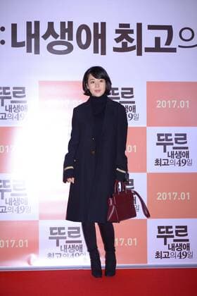 Gong Seung Yeon,EXOD.O. and Yu-hwan Park attend the vip premiere of Le Tour£ºMy Last 49 Days in Seoul, Korea on 21th December, 2016.(China and Korea Rights Out)  20161222009014