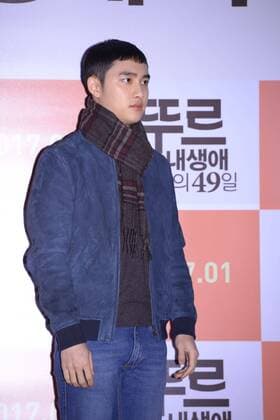 Gong Seung Yeon,EXOD.O. and Yu-hwan Park attend the vip premiere of Le Tour£ºMy Last 49 Days in Seoul, Korea on 21th December, 2016.(China and Korea Rights Out)  20161222009016