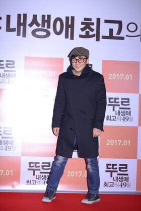 Gong Seung Yeon,EXOD.O. and Yu-hwan Park attend the vip premiere of Le Tour£ºMy Last 49 Days in Seoul, Korea on 21th December, 2016.(China and Korea Rights Out)  20161222009019
