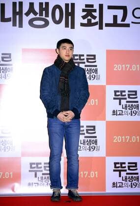 Gong Seung Yeon,EXOD.O. and Yu-hwan Park attend the vip premiere of Le Tour£ºMy Last 49 Days in Seoul, Korea on 21th December, 2016.(China and Korea Rights Out)  20161222009015