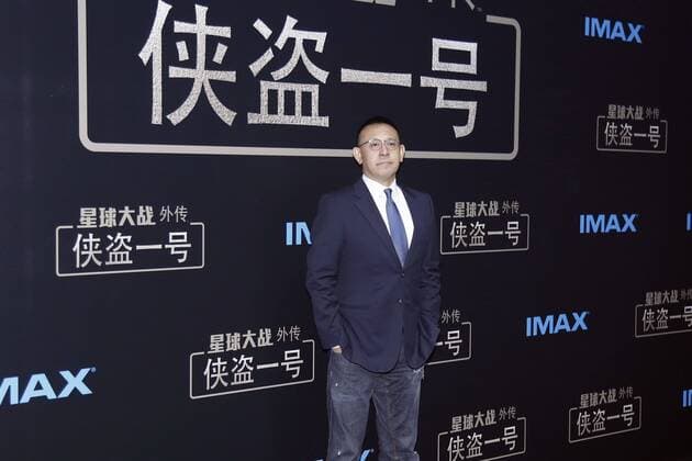 BEIJING, CHINA - DECEMBER 21: Actor Jiang Wen arrives at the red carpet of the premiere of film Rogue One: A Star Wars Story on December 21, 2016 in Beijing, China.  CFP497374457