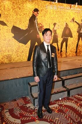 HONG KONG, CHINA - DECEMBER 22: Actor Tony Leung Chiu Wai attends the charity premiere of director Zhang Jiajia s film See You Tomorrow on December 22, 2016 in Hong Kong, China.  CFP497405336