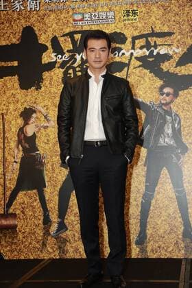 HONG KONG, CHINA - DECEMBER 22: Actor Takeshi Kaneshiro promotes film See You Tomorrow on December 22, 2016 in Hong Kong, China.  CFP497405593