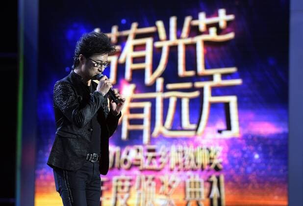 SANYA, Jan. 5, 2017 -- Rock singer Wang Feng performs during the awarding ceremony of the Jack Ma Rural Teachers Award in Sanya, a tourism resort in south China s Hainan Province, on Jan. 5, 2017. The awarding ceremony was held on Thursday, with 100 rural teachers winning the award of 100,000 yuan (14,522 U.S. dollars) respectively. ) (wf) CHINA-SANYA-JACK MA-RURAL TEACHERS AWARD (CN) YangxGuanyu 