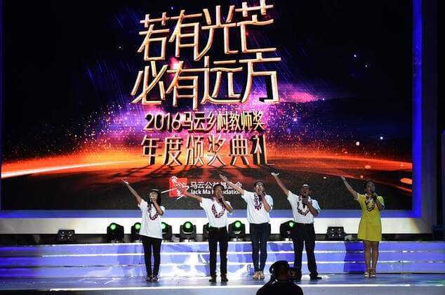 SANYA, Jan. 5, 2017 -- The awarding ceremony of the Jack Ma Rural Teachers Award is held in Sanya, a tourism resort in south China s Hainan Province, on Jan. 5, 2017, with 100 rural teachers winning the award of 100,000 yuan (14,522 U.S. dollars) respectively. ) (wf) CHINA-SANYA-JACK MA-RURAL TEACHERS AWARD (CN) YangxGuanyu 