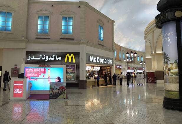 11.01.2017, Einkaufszentrum VILLAGGIO MALL, Doha (Katar). Innenansicht. Mc Donalds Fast Food. 11.01.2017, Villaggio Mall, Doha (Katar). 11.01.2017, Villaggio Mall, Doha (Katar).