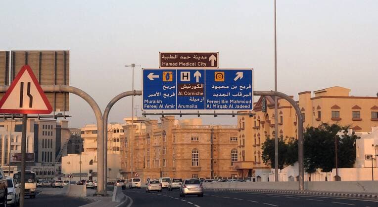 09.01.2017, Strassenverkehr in Doha (Katar). Strassenschilder an der Salwa Road. 09.01.2017, Strassenverkehr in Doha (Katar). 09.01.2017, Strassenverkehr in Doha (Katar).