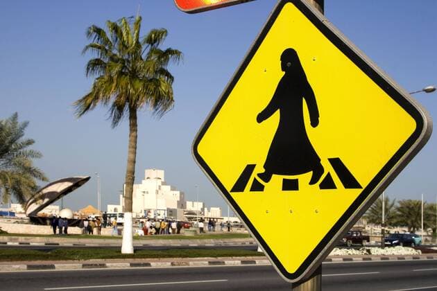 Qatar Doha arabian sign for crosswalk