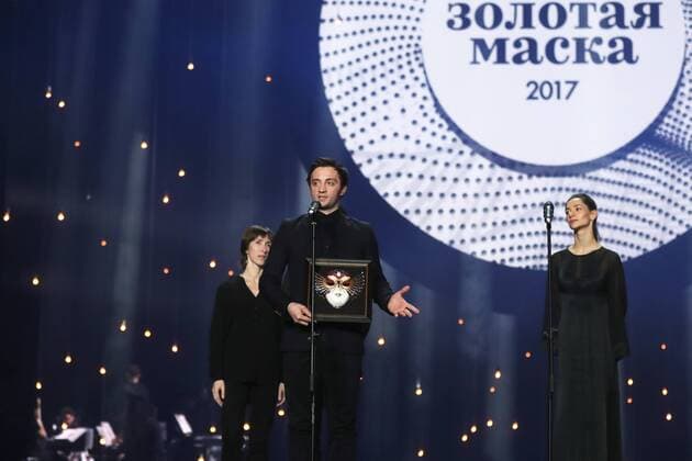 MOSCOW, RUSSIA - APRIL 19, 2017: Russian choreographer Anton Pimonov (C) accepts an award for Ballet-Contemporary Dance Best Balletmaster Best Choreographer for Violin Concerto No 2, Mariinsky Theatre, St Petersburg, at the 2017 Golden Mask award ceremony at the Stanislavsky and Nemirovich-Danchenko Moscow Music Theatre. Valery Sharifulin TASS  TS048DE7