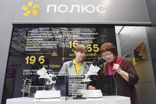 KRASNOYARSK, RUSSIA - APRIL 20, 2017: The Polyus Company stand at the 2017 Krasnoyarsk Economic Forum. Kirill Kukhmar TASS  TS048EBC