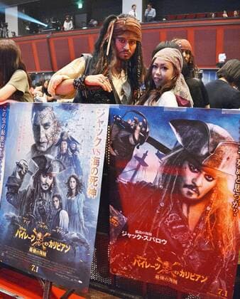 Japanese fans wear costumes during the Japan premiere for the film Pirates of the Caribbean: Dead Men Tell No Tales in Tokyo, Japan on June 20, 2017.  TKP2017062053 KEIZOxMORI