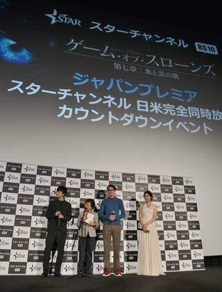 (L-R)Japanese voice actor Jun Fukushima, actor Isaac Hempstead-Wright and actress Misako Yasuda attend the Japan Premiere for the drama A Game of Thrones: A Song of Ice and Fire in Tokyo, Japan on July 17, 2017. This drama series broadcast by channel Star channel on July 17 in Japan.?????  TKP2017071723 KEIZOxMORI