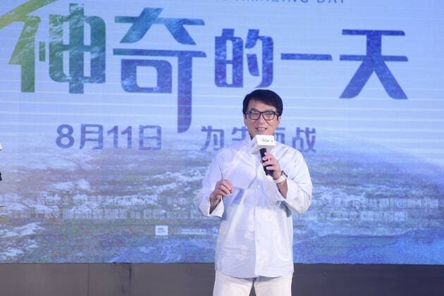 Hong Kong kungfu superstar and film producer Jackie Chan attends a premiere event for the new movie Earth: One Amazing Day in Beijing, China, 1 August 2017. Jackie Chan spotlighted at premiere event for movie Earth: One Amazing Day in Beijing  pbu661058_17