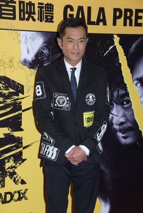 Louis Koo,Gordon Lam,Sammo Hung attend the premiere of ¡°Paradox¡±in Hongkong, China on 23th August, 2017.(Photo by TPG)  201708240307