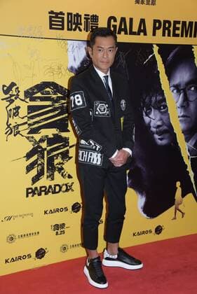 Louis Koo,Gordon Lam,Sammo Hung attend the premiere of ¡°Paradox¡±in Hongkong, China on 23th August, 2017.(Photo by TPG)  201708240310
