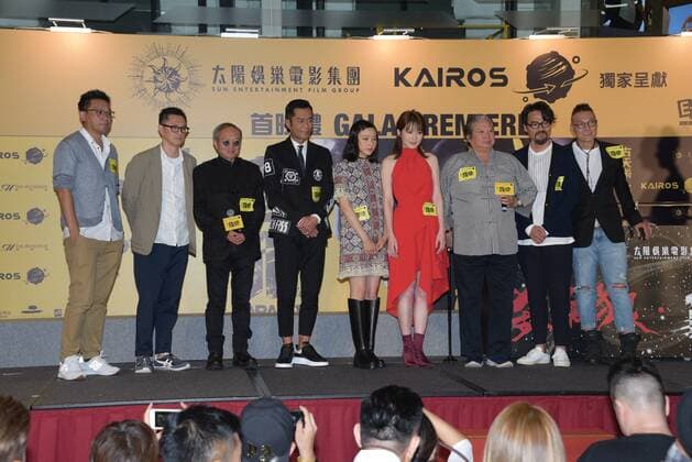 Louis Koo,Gordon Lam,Sammo Hung attend the premiere of ¡°Paradox¡±in Hongkong, China on 23th August, 2017.(Photo by TPG)  201708240322
