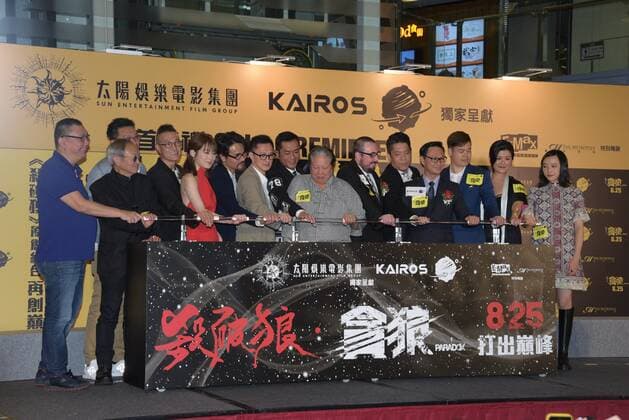 Louis Koo,Gordon Lam,Sammo Hung attend the premiere of ¡°Paradox¡±in Hongkong, China on 23th August, 2017.(Photo by TPG)  201708240324