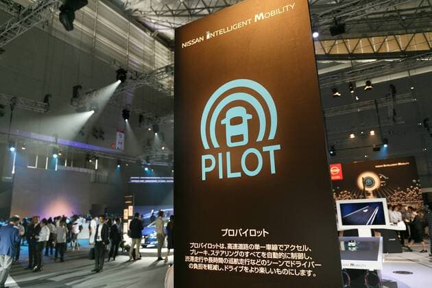 People gather during a World Premiere event for the new Nissan LEAF at Makuhari Messe Convention Center on September 6, 2017, Chiba, Japan. Hiroto Saikawa, Nissan President and CEO, introduced the new model LEAF which has an extended range of 400km per charge and includes Nissan s ProPILOT autonomous driving technology. The zero emission vehicle will be available in Japan from October 2nd and in the US, Canada and Europe from January 2018.  (gxta_nissanleafworldpremiere050)