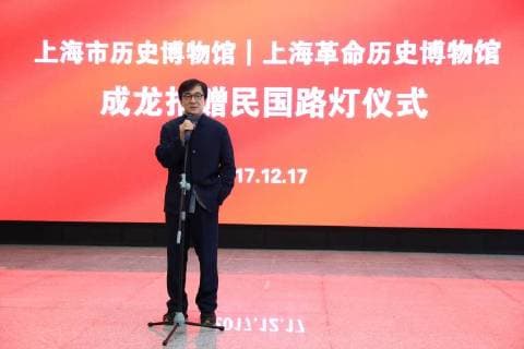 Hong Kong kungfu star Jackie Chan attends a ceremony to mark his donation of an antique street lamp and six replicas to the Shanghai History Museum in Shanghai, China, 17 December 2017. Jackie Chan on Sunday (17 December 2017) donated an antique street lamp and six replicas to the Shanghai History Museum. The 63-year-old film actor posed for pictures with one of the replicas during a ceremony at the museum at 325 Nanjing Road W. The original lamp is undergoing restoration, the museum said. Chan, a keen antiques collector outside his movie career, said he spotted a number of ornate street lamps on sale while filming in the United States many years ago. The Taiwan couple selling them said they were from Shanghai during the Republic of China (1912-1949) period. He bought 19 lamps from the couple at up to US$4,500 each and had them shipped  pbu726482_22