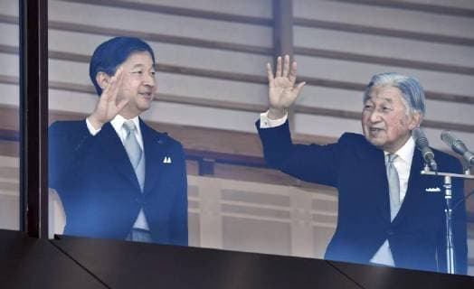 Imperial family offers New Year s greetings Japanese Emperor Akihito (R) and Crown Prince Naruhito wave to well-wishers gathered at the Imperial Palace in Tokyo on Jan. 2, 2018. 