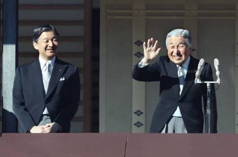 Imperial family offers New Year s greetings Japanese Emperor Akihito (R) and Crown Prince Naruhito greet well-wishers gathered at the Imperial Palace in Tokyo on Jan. 2, 2018. 