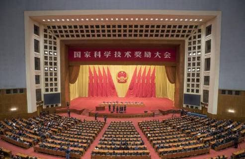 (180108) -- BEIJING, Jan. 8, 2018 -- The National Science and Technology Award Conference is held in Beijing, capital of China, Jan. 8, 2018. ) (yxb) CHINA-BEIJING-SCIENCE AND TECHNOLOGY-CONFERENCE(CN) WangxYe 