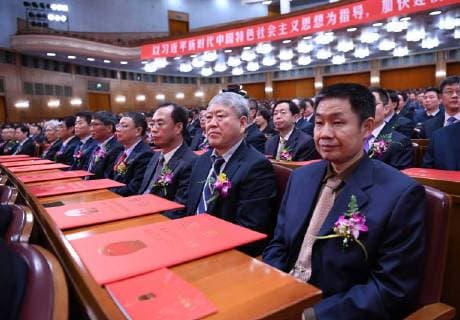 Bilder des Tages (180108) -- BEIJING, Jan. 8, 2018 -- The National Science and Technology Award Conference is held in Beijing, capital of China, Jan. 8, 2018. Zhang Duo) (yxb) CHINA-BEIJING-SCIENCE AND TECHNOLOGY-CONFERENCE(CN) WangxYe 