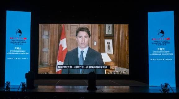 (180322) -- TORONTO, March 22, 2018 -- Canadian Prime Minister Justin Trudeau delivers a video speech during the opening ceremony of the China-Canada Tourism Year in Toronto, Canada, March 21, 2018. The China-Canada Tourism Year 2018 was launched here Wednesday with an aim to strengthen cooperation between China and Canada in terms of tourism flows and investments. ) (zxj) CANADA-TORONTO-CHINA CANADA TOURISM YEAR ZouxZheng 