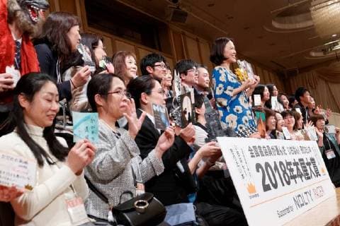 Mizuki Tsujimura (C) author of The Solitary Castle in the Mirror poses for the cameras with guests after winning the Nationwide Booksellers Award 2018 on April 10, 2018, Tokyo, Japan. The award is given to the best book out of ten titles chosen by bookstores staff around the nation.  (gxta_bookawrd018)