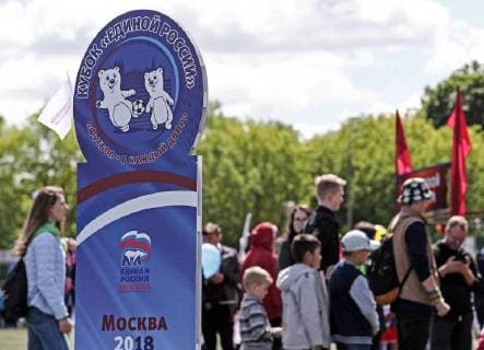 MOSCOW, RUSSIA - JUNE 1, 2018: People attend the City of Champions event marking the 2018 FIFA World Cup at the Moscow Palace of Pioneers on International Children s Day. Mikhail Tereshchenko TASS  TS08226E