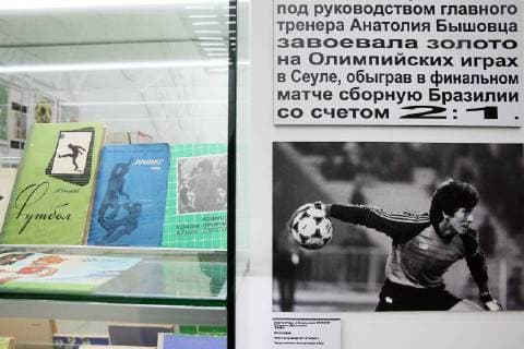 MOSCOW, RUSSIA - JUNE 1, 2018: Showpieces on display at an exhibition on the 1897-2018 history of Russian football at the VDNKh exhibition centre. The exhibition covers the history of Russian and Soviet football from the first football team in the Russian Empire (1897) up to the present times. Alexander Shcherbak TASS  TS0822CD
