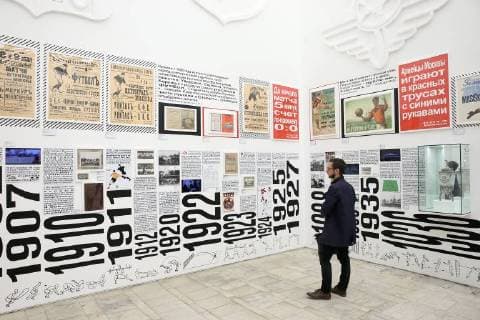 MOSCOW, RUSSIA - JUNE 1, 2018: A man views an exhibition on the 1897-2018 history of Russian football at the VDNKh exhibition centre. The exhibition covers the history of Russian and Soviet football from the first football team in the Russian Empire (1897) up to the present times. Alexander Shcherbak TASS  TS082339