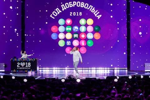 MOSCOW, RUSSIA - DECEMBER 5, 2018: Konstantin Markin (MC Kakoss), centre, at the 2018 Dobrovolets Rossii (Russian Volunteer) award ceremony at CSKA Arena on International Volunteer Day; the event is part of the 2018 International Volunteer Forum. Mikhail Metzel TASS  TS099DAD