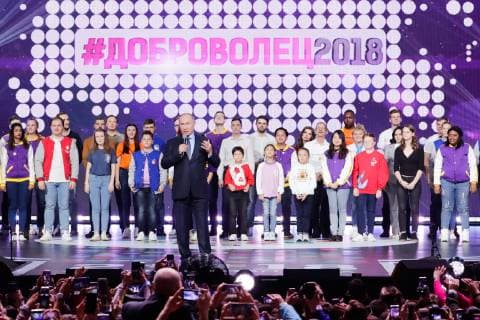 MOSCOW, RUSSIA - DECEMBER 5, 2018: The President of Russia Vladimir Putin (C front) and Dobrovolets Rossii prize winners at the 2018 Dobrovolets Rossii (Volunteer of Russia) award ceremony at CSKA Arena on International Volunteer Day; the event is part of the 2018 International Volunteer Forum. Mikhail Metzel TASS  TS099E22