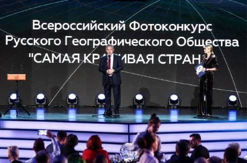 MOSCOW, RUSSIA - DECEMBER 7, 2018: Russian Geographical Society President Russia s Minister of Defence Sergei Shoigu (C back) speaks at the 2018 Russian Geographical Society Prize award ceremony at the State Kremlin Palace. Anton Novoderezhkin TASS  TS09A524