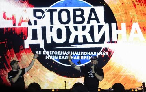 ST PETERSBURG, RUSSIA - FEBRUARY 16, 2019: Presenters Igor Pankov (L) and Alexander Bon at the 2019 Chartova Dyuzhina music award ceremony at VTB Ice Palace. Alexander Demianchuk TASS  TS0A1537