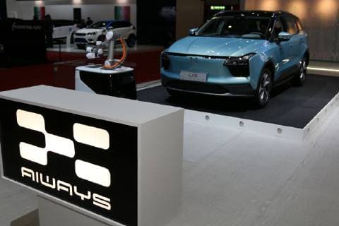 Aiways Logo Leuchtreklame vor Elektroauto Aiways U5, Weltpremiere, 89. Internationaler Automobil Salon Genf (CH) 2019 (07. - 17.03.2019, Geneva International Motor Show, Autoausstellung, Auto, Messe, Palexpo Geneve, Schweiz), Pressetag 05.03.2019 *** Aiways Logo Illuminated advertising in front of electric car Aiways U5 World Premiere 89 International Motor Show Geneva CH 2019 07 17 03 2019 Geneva International Motor Show Motor Show Motor Show Palexpo Geneve Switzerland Press Day 05 03 2019