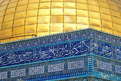 Israel; Jerusalem. The Dome of the Rock located on the Temple Mount in the Old City of Jerusalem.  Copyright: xDavidxNoyesx AS14 DNY0036