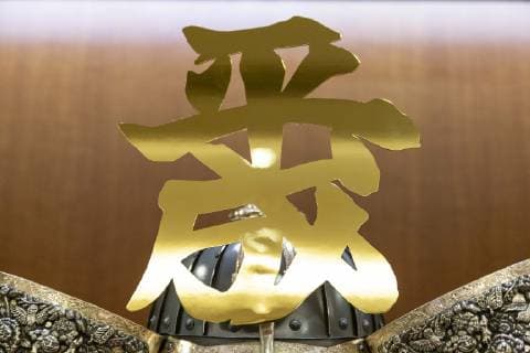 News Bilder des Tages April 5, 2019 - Tokyo, Japan - An ornamental samurai helmet Kabuto decorated with a pure gold made imperial era name Heisei goes on sale in Tokyo. Japan s jeweler Tanaka Kikinzoku Jewelry is selling a pure 24K gold made Heisei-era calligraphy on a pure silver made samurai helmet, weighing 400g and priced 6,000,000 yen (approx. US$ 53,691) at their Ginza shop, to celebrate the Heisei Era ending with the abdication of the Emperor Akihito next April 30. Tokyo Japan - ZUMAm191 20190405_zap_m191_016 Copyright: xRodrigoxReyesxMarinx