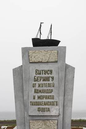 Russia, Commander Islands, Bering Island, Nikolskoye Village, Vitus Bering Monument  Copyright: xAlidaxLathamx EU26 ALA0028