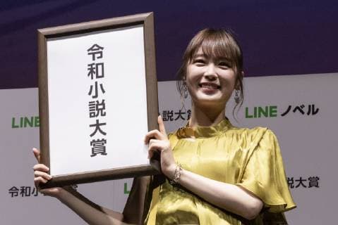 April 16, 2019 - Tokyo, Japan - Japanese idol Kazumi Takayama poses for the cameras during a news conference to announce a new service Line Novel and the Reiwa Novel Award which aims users to participate on its first novel contest sending their creations through their app from April 16 to September 30. Tokyo Japan - ZUMAm191 20190416_zap_m191_012 Copyright: xRodrigoxReyesxMarinx