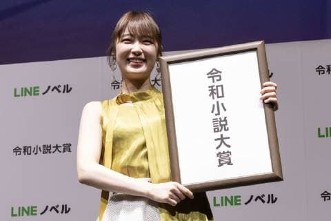 April 16, 2019 - Tokyo, Japan - Japanese idol Kazumi Takayama poses for the cameras during a news conference to announce a new service Line Novel and the Reiwa Novel Award which aims users to participate on its first novel contest sending their creations through their app from April 16 to September 30. Tokyo Japan - ZUMAm191 20190416_zap_m191_010 Copyright: xRodrigoxReyesxMarinx