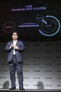 April 16, 2019 - Tokyo, Japan - Jun Masuda CSMO of Line Corp. speaks during a news conference to announce a new service Line Novel and the Reiwa Novel Award which aims users to participate on its first novel contest sending their creations through their app from April 16 to September 30. Tokyo Japan - ZUMAm191 20190416_zap_m191_015 Copyright: xRodrigoxReyesxMarinx