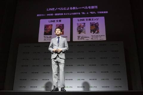 April 16, 2019 - Tokyo, Japan - Hiroshi Mori Executive Officer of LINE Corp. speaks during a news conference to announce a new service Line Novel and the Reiwa Novel Award which aims users to participate on its first novel contest sending their creations through their app from April 16 to September 30. Tokyo Japan - ZUMAm191 20190416_zap_m191_023 Copyright: xRodrigoxReyesxMarinx