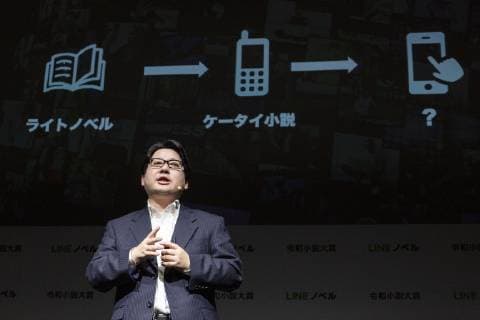 April 16, 2019 - Tokyo, Japan - Jun Masuda CSMO of Line Corp. speaks during a news conference to announce a new service Line Novel and the Reiwa Novel Award which aims users to participate on its first novel contest sending their creations through their app from April 16 to September 30. Tokyo Japan - ZUMAm191 20190416_zap_m191_019 Copyright: xRodrigoxReyesxMarinx