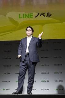 April 16, 2019 - Tokyo, Japan - Jun Masuda CSMO of Line Corp. speaks during a news conference to announce a new service Line Novel and the Reiwa Novel Award which aims users to participate on its first novel contest sending their creations through their app from April 16 to September 30. Tokyo Japan - ZUMAm191 20190416_zap_m191_017 Copyright: xRodrigoxReyesxMarinx